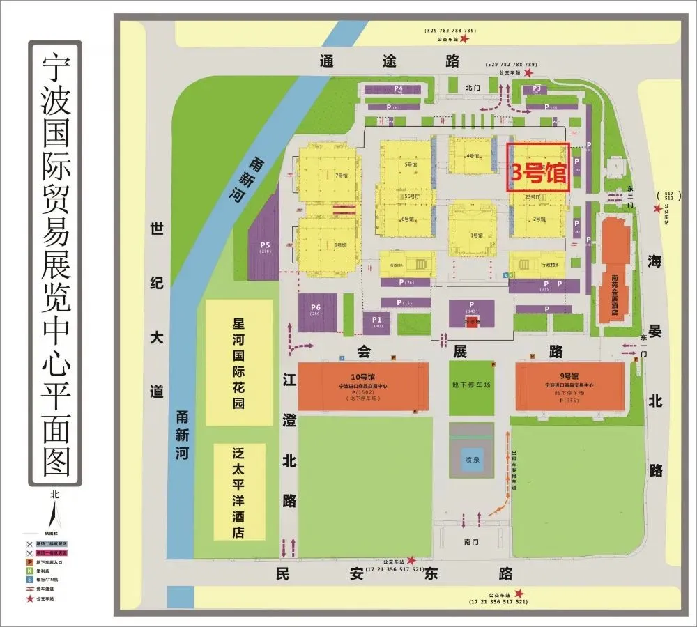 第四屆中國國際塑料循環(huán)展，恒譽環(huán)保與您相約寧波