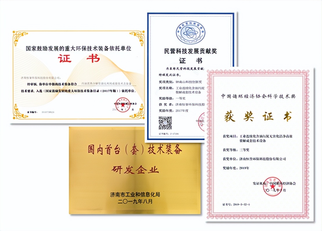 含油污泥的“終結(jié)者”，恒譽環(huán)保熱解處置方案“變廢為寶”